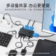 迈拓维矩（MT-viki）vga kvm切换器hdmi二进一出4k带热键多电脑显示器键鼠共享器四进一出配送kvm线