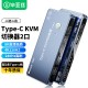 毕亚兹 VGA KVM切换器视频切屏器 二进一出台式主机笔记本电脑转换器 2口显示器键盘鼠标打印机共享器