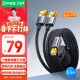 毕亚兹 VGA KVM切换器视频切屏器 二进一出台式主机笔记本电脑转换器 2口显示器键盘鼠标打印机共享器