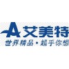艾美特