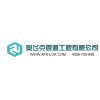 奥飞克
