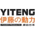 伊藤动力