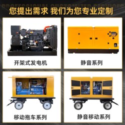 潍柴30/100/500/800KW柴油发电机组无刷全铜工厂医院酒店建筑施工养殖