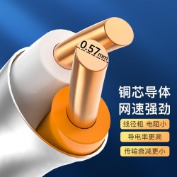秋叶原（CHOSEAL） 超六类双屏蔽网线 CAT6A类家装工程万兆网络连接线 纯铜线芯宽带箱线