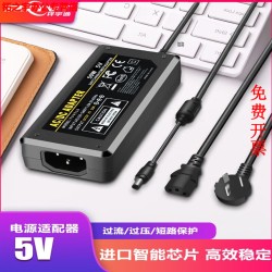 220V转DC5V6A电源适配器5V5A5V4A5V10A5V8ALED显示屏监控直流电源