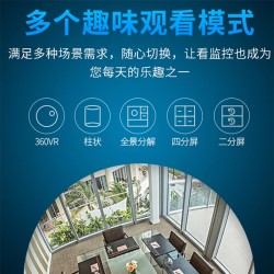 雅诺仕360度全景鱼眼摄像头无死角带红外夜视手机APP远程操控双向语音室内家用家庭办公室吸顶安防监控器  30天循环录像卡