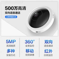TP-LINK无线监控摄像头360度无死角带夜视全景鱼眼视像头手机APP远程室内家用安防监控器看家宝