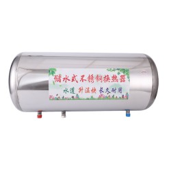 奔新农304不锈钢储水式换热器吊顶隐藏式圆筒水暖气片地暖交换器过水热