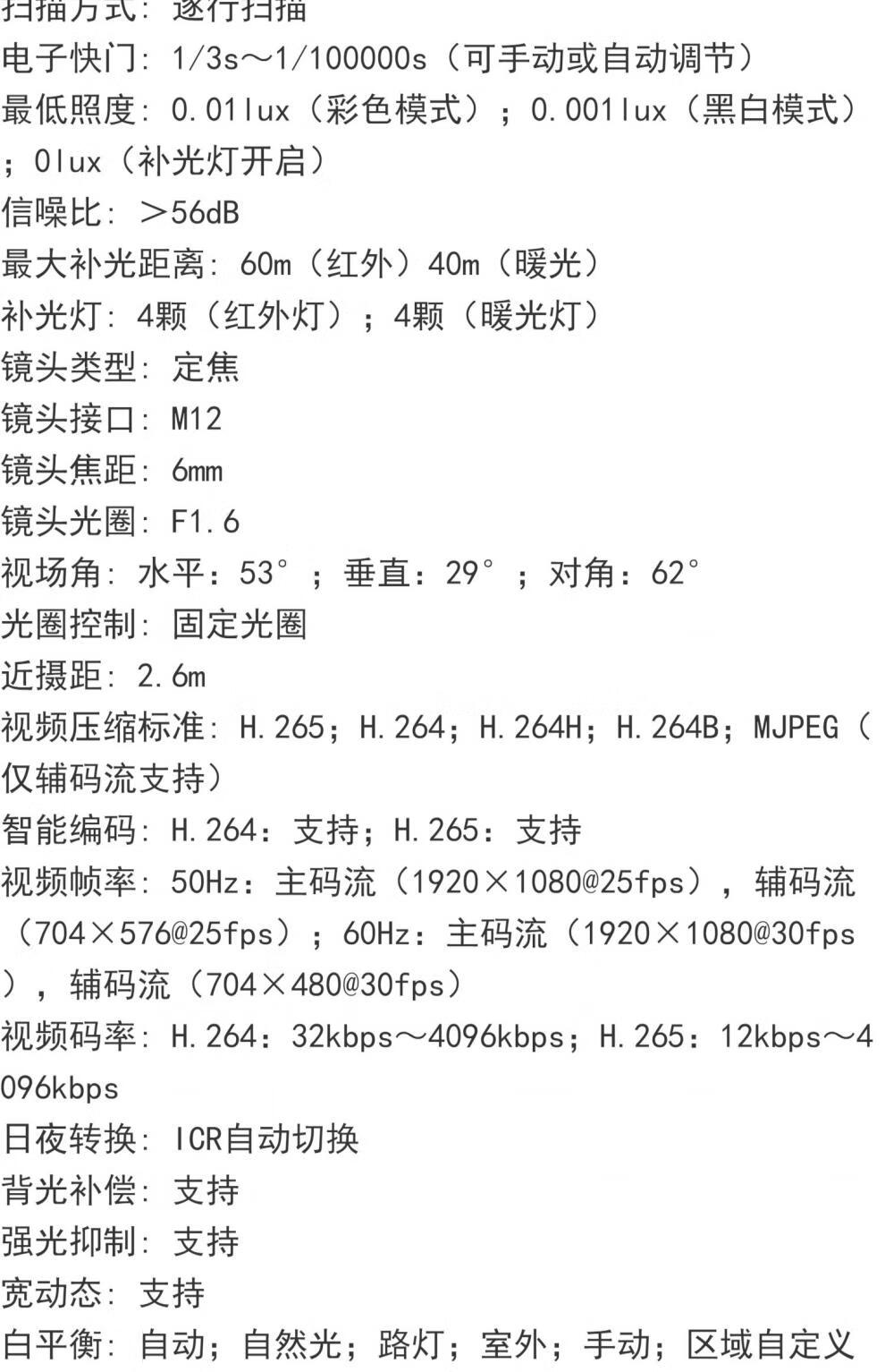 fefa0fb14792e7ee.jpg