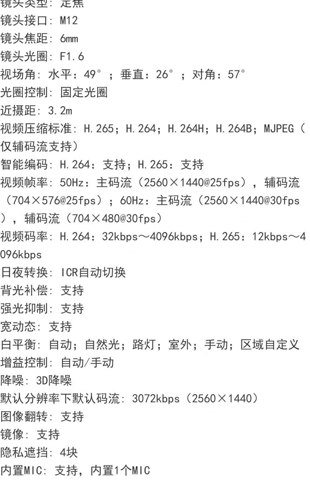 9e6d6761543b92cf.jpg